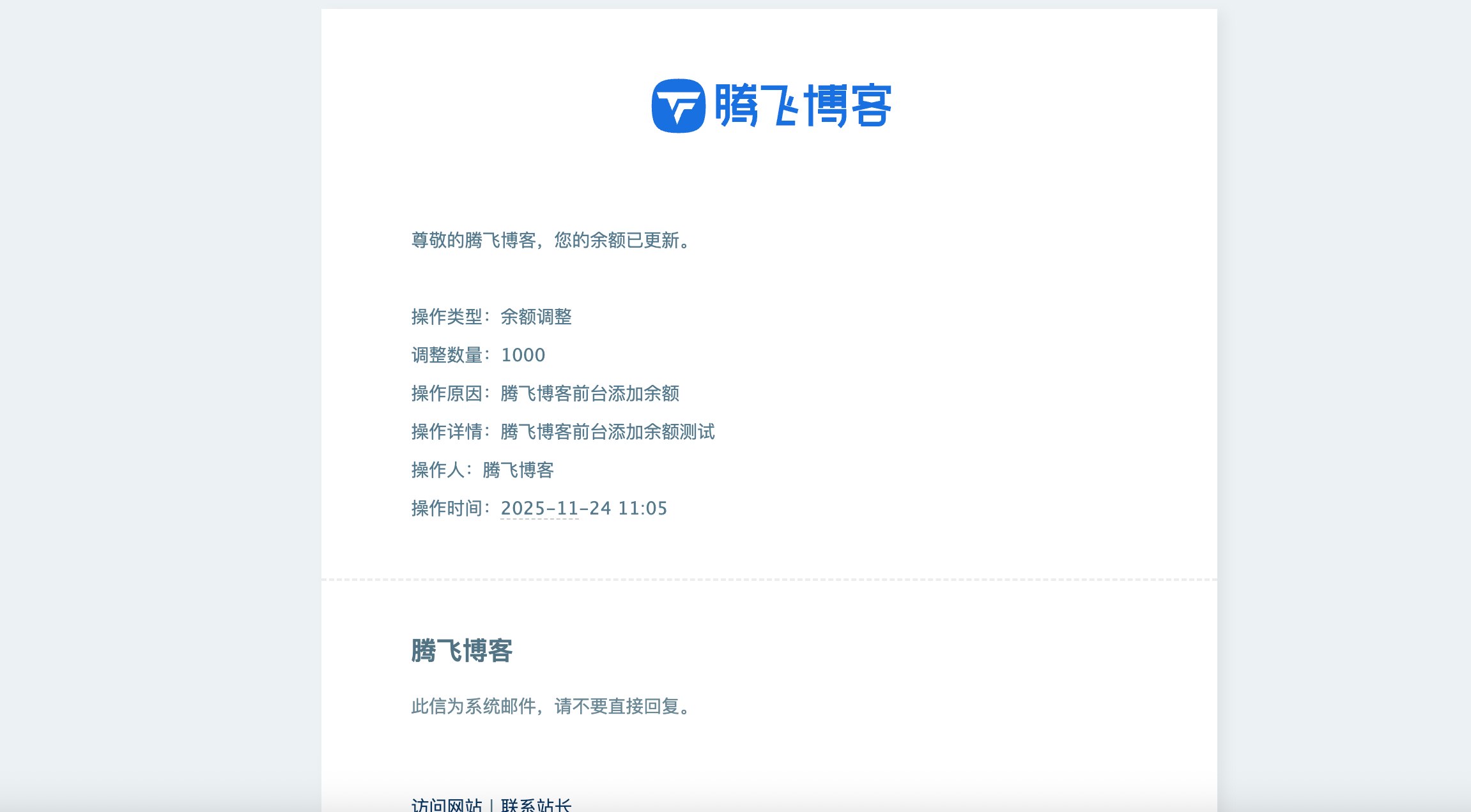 图片[2] - 子比主题 - 前台用户管理数据功能_代码版