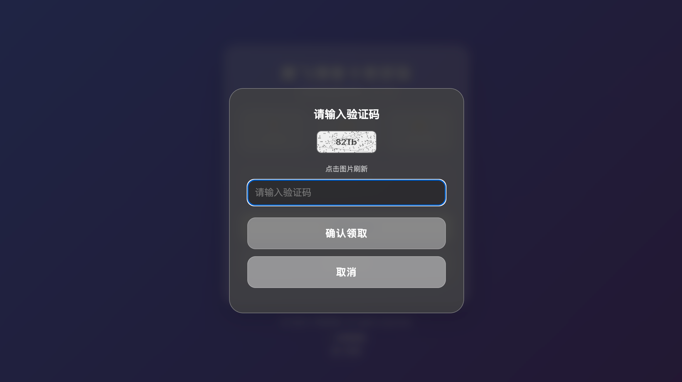 图片[2] - 卡密分发系统 - 附后台管理
