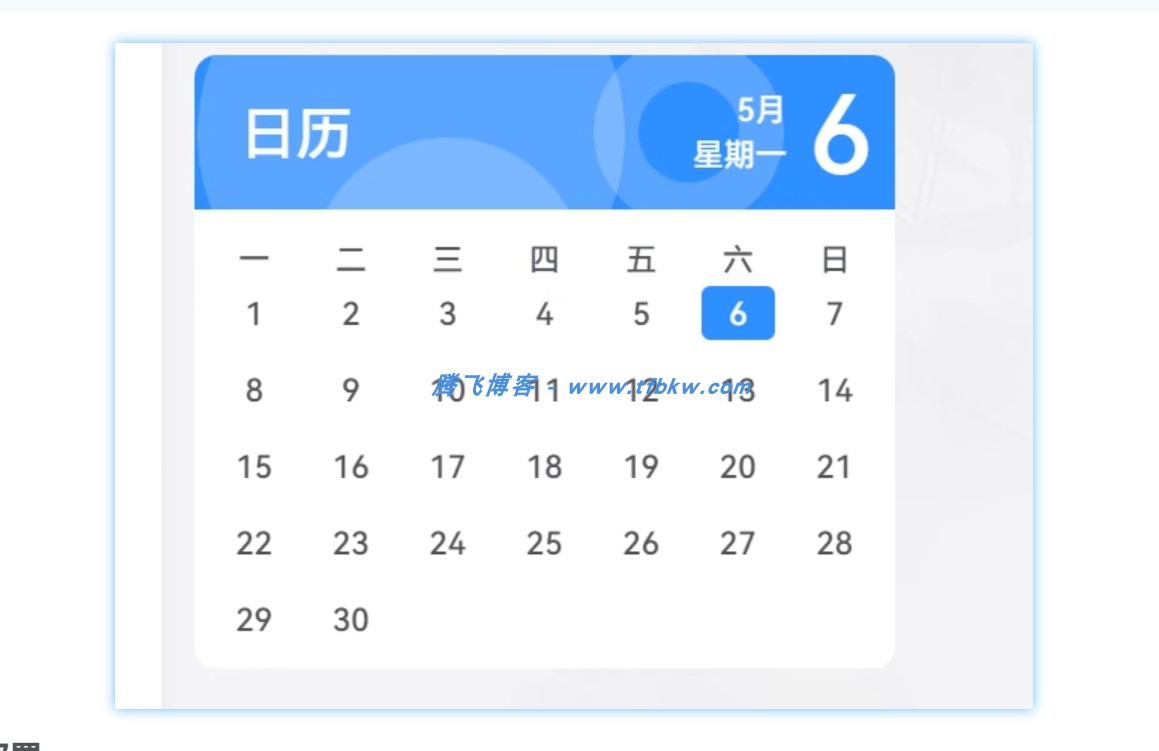 图片[3] - WordPress子比美化教程