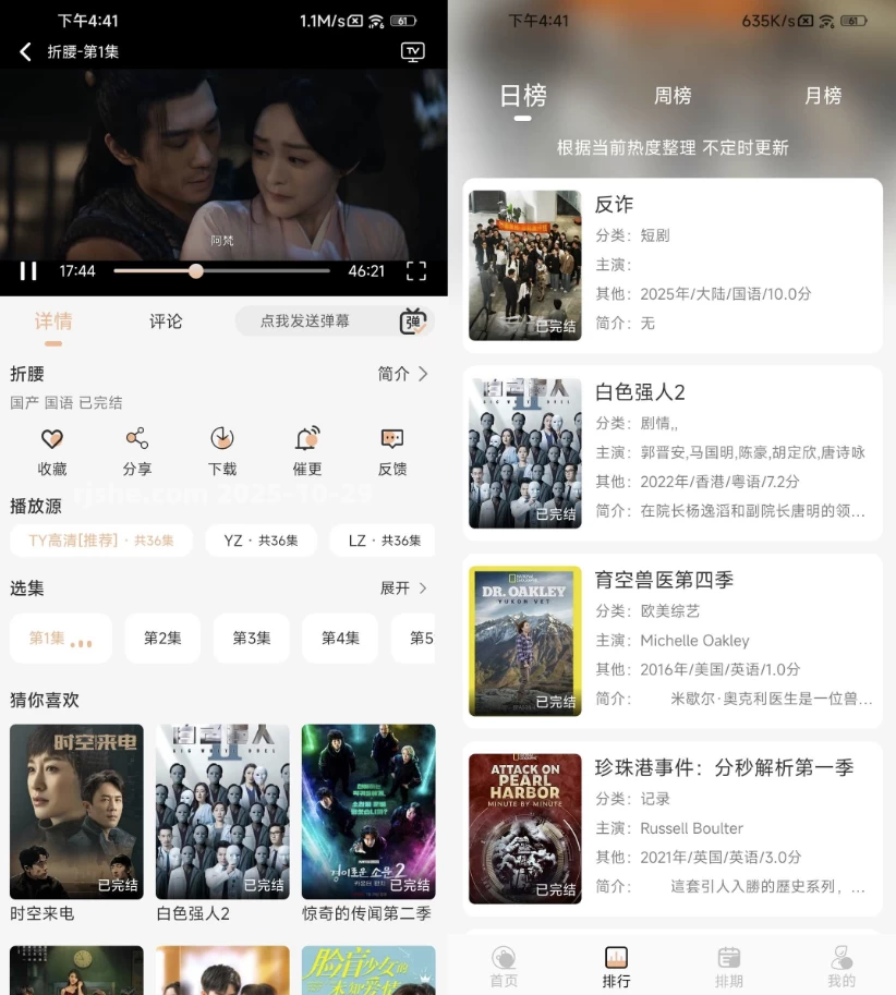 图片[1]-猫放时光 v5.0.6 去广告
