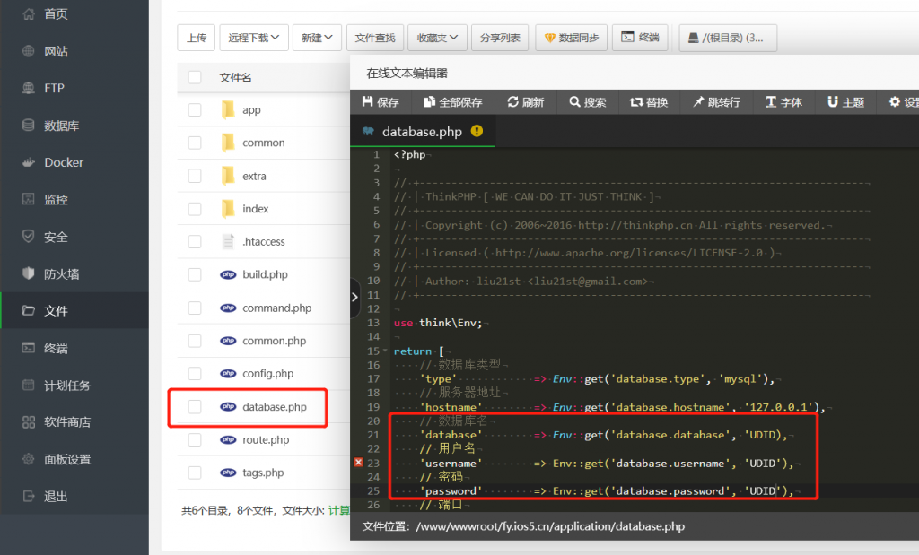 图片[10] - 软件库UDID定制v3源码_多功能全新Ui页面