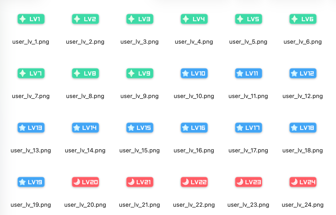 图片[1] - 图片素材 – 全阶等级标识素材