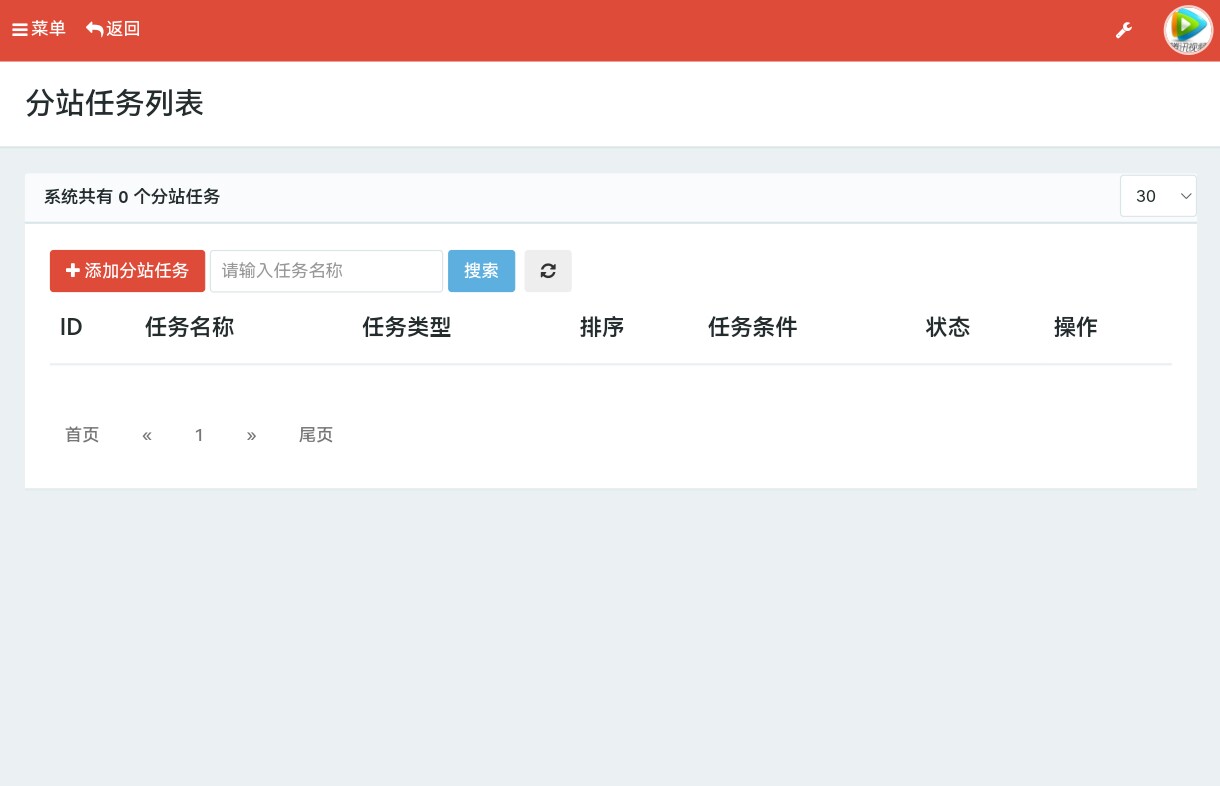 图片[4] - 小杰云商城V1.0.7系统源码 - 优化版