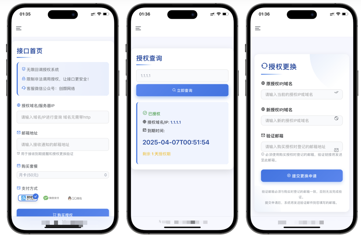 微信公众平台无限回调系统 - 完美运营版 - 腾飞博客