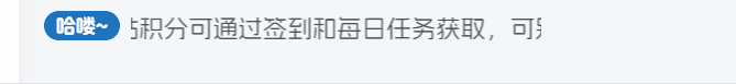 子比主题 – 给文章侧边加一个滚动公告