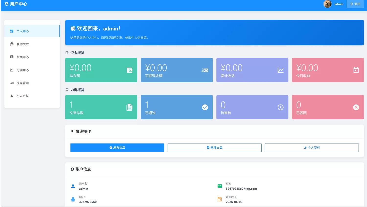 图片[3] - 元圣网址导航系统 3.40 正式版