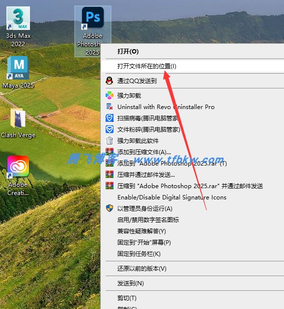 图片[12] - Adobe Photoshop 2025 – 中文破解版 - 腾飞博客