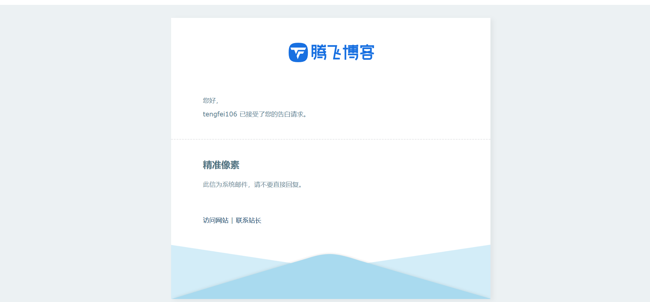 图片[5] - 子比主题 - 情侣空间插件_修改版