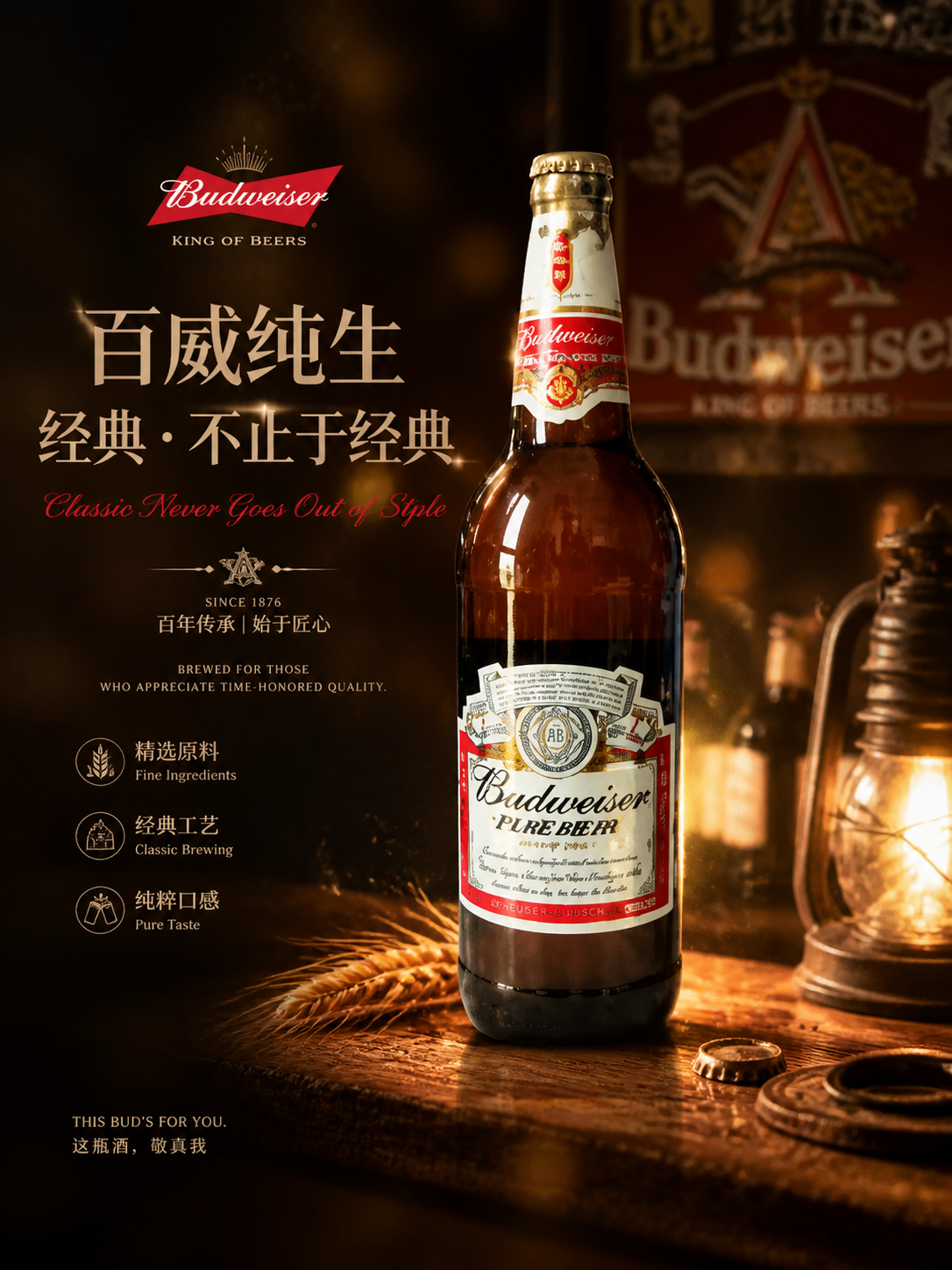 精致的场景海报