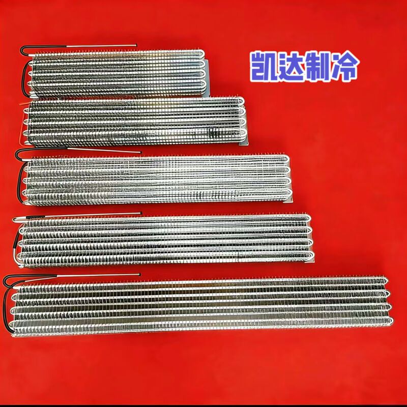 Air-Cooled Evaporator Condenser Aluminum Fin Evaporator Commercial Refrigeration Fresh-Keeping Medicine Cabinet Wine Cabinet Refrigeration Accessories