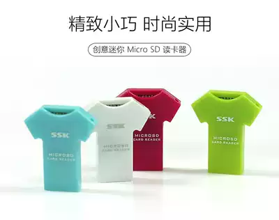 SSK Biao Wang T-shirt stand-alone card reader TF card creative mini card reader sim card reader 052