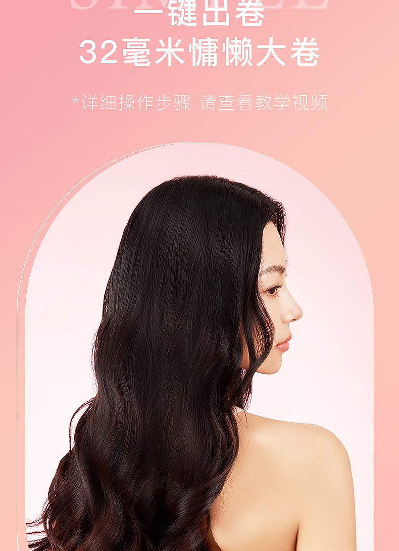 日本 TSUYAGLA 崔娅 T305 负离子全自动卷发棒 32mm 天猫优惠券折后¥229包邮包税(¥379-150)2色可选 老款¥179