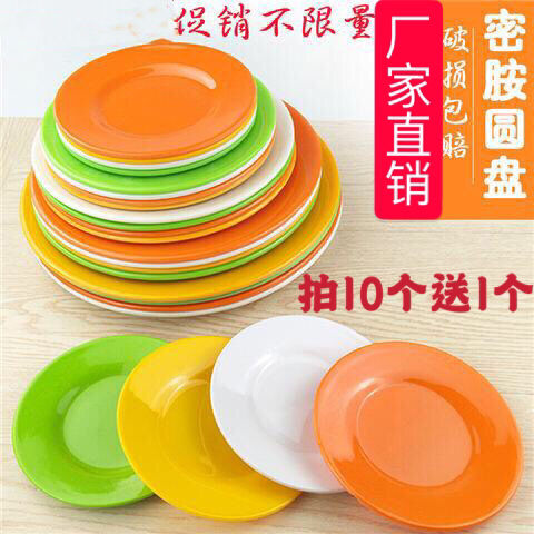 Mellamine small plastic imitation porcelain plate snack plastic snack round flat plate children color plastic bone plate