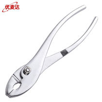 Umaida multifunctional repair pliers carp pliers fish mouth pliers hand tool clamping pipe pliers 8 inches Y341