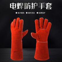 Licai protective gloves cowhide welding welders gloves fire-resistant gloves high temperature protection welding protective gloves