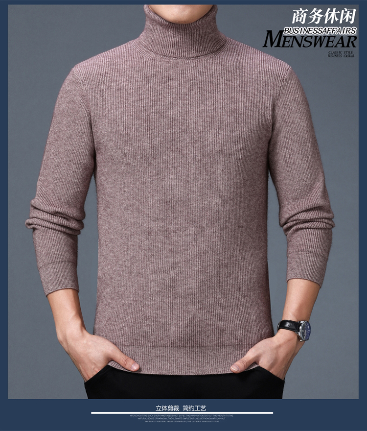 Ordos City áo len cổ cao nam đôi ve áo mùa đông nam cashmere áo len dày len đáy áo len nam thời trang