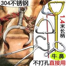 Bull nose ring automatic bull nose traction buckle bull nose ring cow nose perforated large stainless steel middle Bolt
