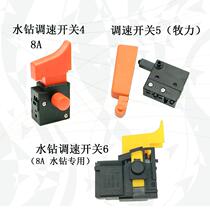 Rhinestone switch adaptation 90 110 130 160 water drilling rig speed switch rhinestone governor