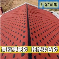 Asphalt shingle roof self-adhesive slope Tea House sunshade red single-layer double-layer trapezoidal door head insulation glass shed