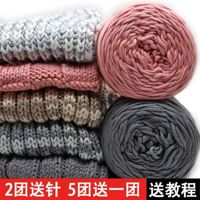 Men's and women's hair cold thread wool ball woven scarf white hair ball sky blue thick wool Korean material package diy