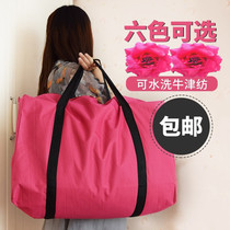 Extra large woven bag moving bag Snakeskin bag thickened canvas Oxford cloth red and white blue bag waterproof duffel bag