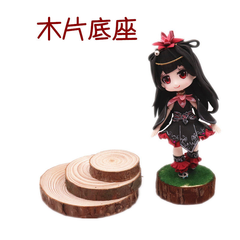 Soft pottery ultra-light clay fleshy wood base fir chips Wood discs hand-painted raw wood chips model making