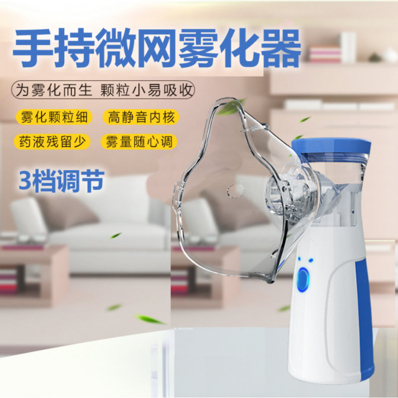 Throat Nebulizer Ultrasonic Spray Humidifier Household Portable Children's Nebulizer