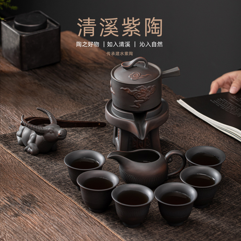Purple pottery automatic tea set complete set of simple retro automatic stone grinding lazy simple tea maker ceramic kung fu tea set