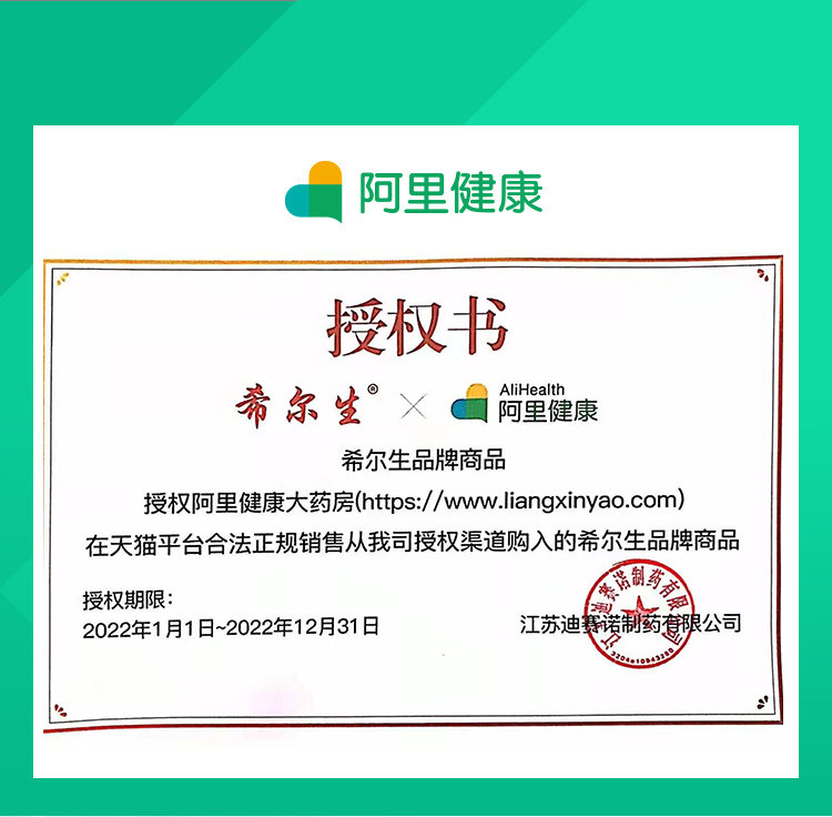 迪赛 诺希尔 生二硫化硒洗剂 100g 专治头屑头痒头油 图10