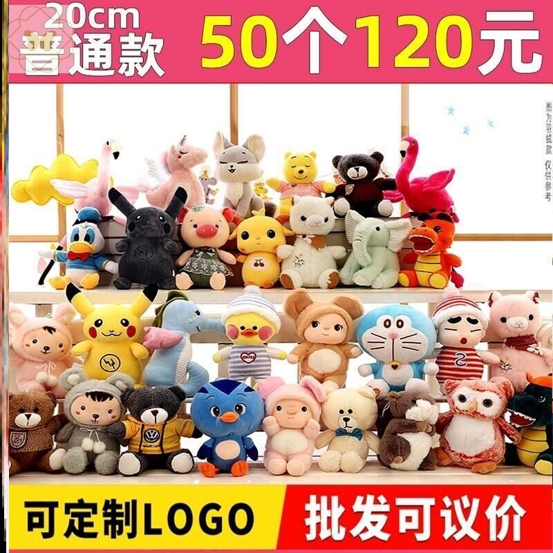 Wedding Hair Suede Toy Paparazzi Wedding Gift Grab Dolls Dolls Doll Cloth Plush Girls Day Throwing Gifts Wholesale