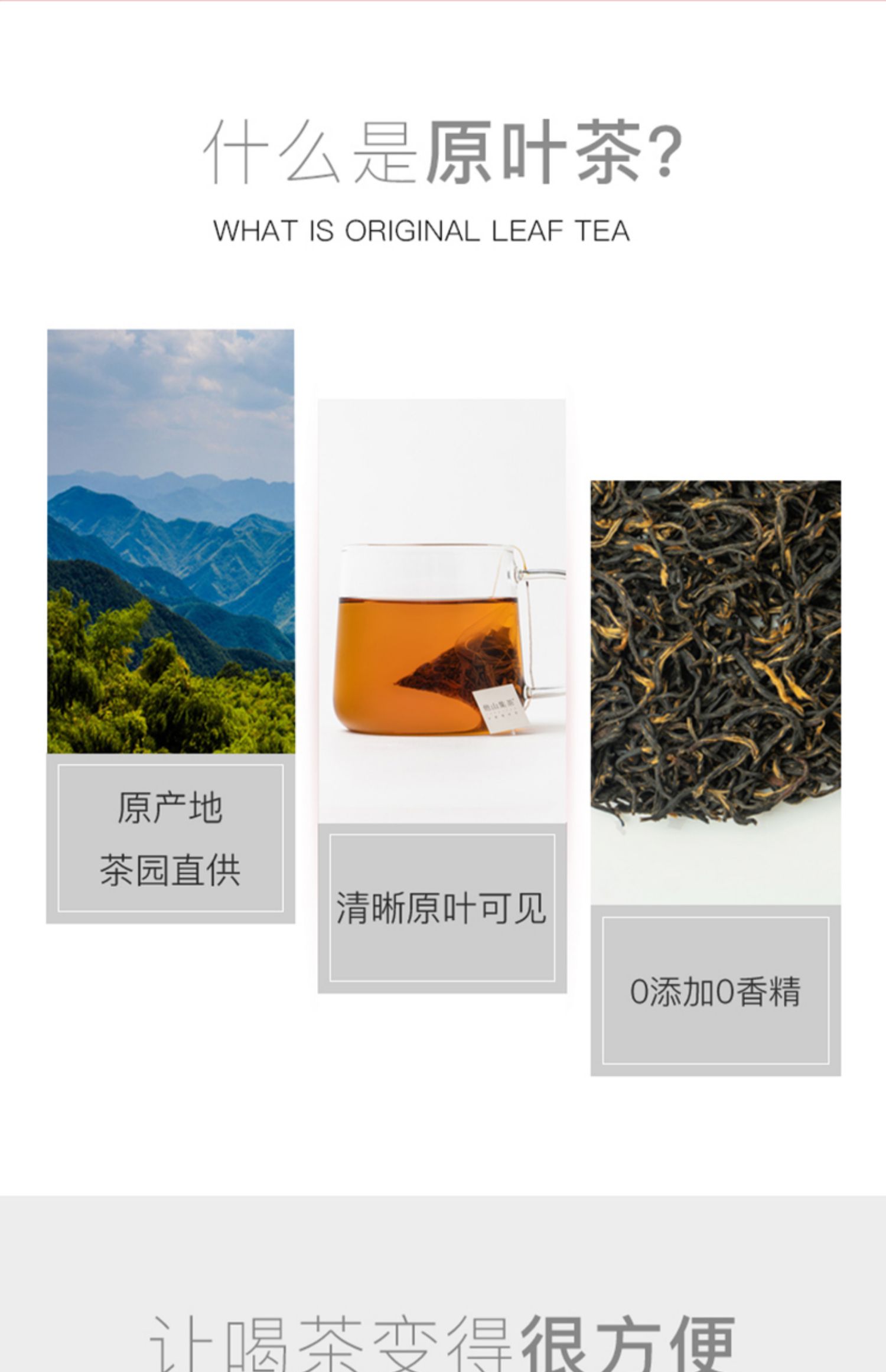 他山集！白桃乌龙茶独立包装10袋