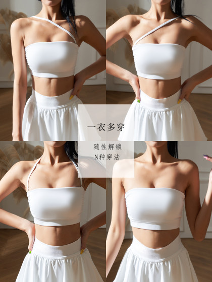 柚柚单肩挂脖防滑运动内衣聚拢防震跑步健身文胸抹胸裸感瑜伽背心