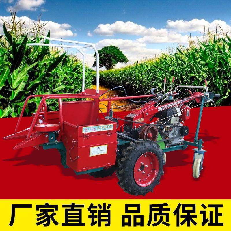 Small walk-behind tractor corn machine harvester new combine harvester straw single row four-wheel automatic