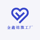 金鑫锦旗工厂企业店