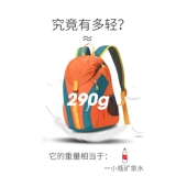 Детский дорожный альпинистский чай Лапсанг сушонг для выхода на улицу, сумка через плечо для отдыха, сверхлегкий школьный рюкзак для мальчиков