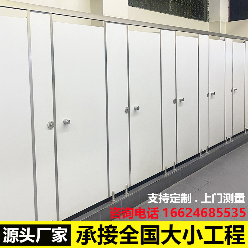 Manufacturers direct sales public makeup room partition plate school toilet segmentation pvc plate anti-petrol aluminum cell board