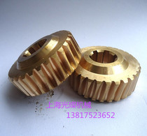 Custom-made custom worm gear copper worm gear spline Worm gear Copper gear Single head multi-head worm processing custom
