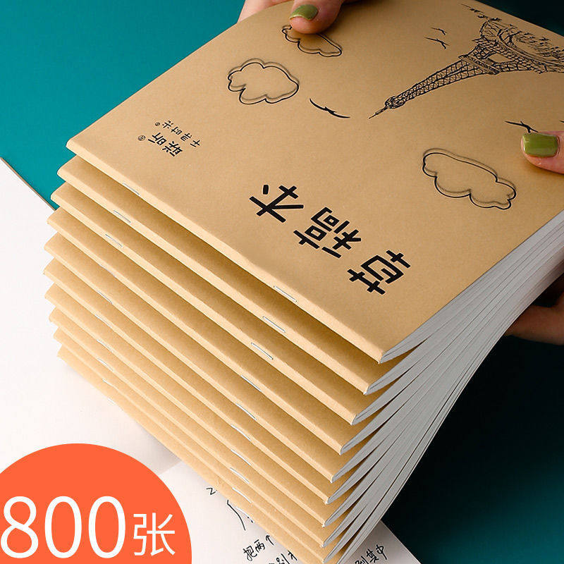 Cheap draft paper draft paper for students to use blank examination paper rice yellow eye thick print paper for blank examination