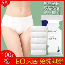 Cotton Era Disposable Underwear Womens Pure Cotton Sterile Business Travel Shorts Pregnant and Postpartum Maternal Confinement Daily Disposable Cotton Menstrual Period