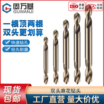 M35 with cobalt high speed steel double head twist drill bit 304 stainless steel special double head drill double edge 3 2 4 2 5 2