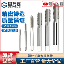 ST straight groove wire cone steel wire threaded sleeve special wire cone tooth sleeve screw sleeve wire tapping jacket wire cone drill tool suit