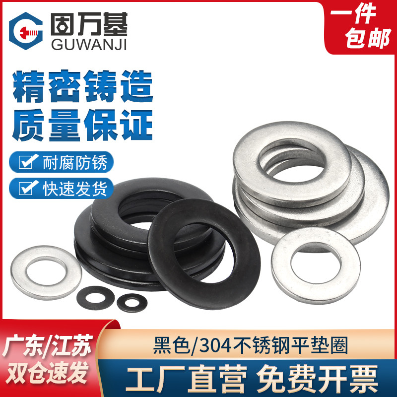Washer 304 stainless steel increased ultra-thin flat gasket round thickened metal screw meson M2M3M4M5-M30
