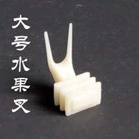 Большая вилка для фруктов