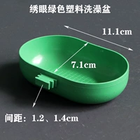 Зеленая пластиковая ванна, 1 шт