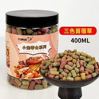 Три -колорные графические гранулы 400 мл (купить 2 Get 1 Get 1)