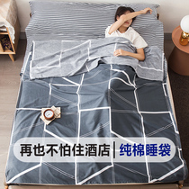Cotton cotton hotel dirty sleeping bag outdoor spring and autumn thin single double portable Four Seasons general adult male