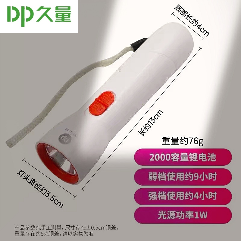 手电淘宝热卖店铺怎么运营？最新方法和避坑指南有哪些？