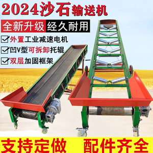 Sand and Gravel Conveyor Belt Machine, Small Folding Mobile Elevator, Grain, Corn, Wheat Climbing Conveyor Belt