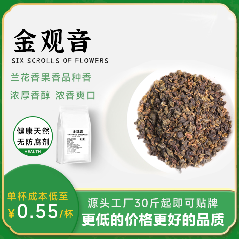 The Tea Tea Tea Special Extra Tea Tea Tea Tea Tea Lemon Tea Tea Tea