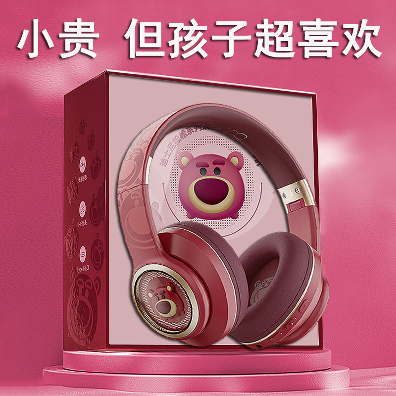 女孩生日礼物儿童12岁实用初中生十岁以上送学生D30耳机18岁惊喜